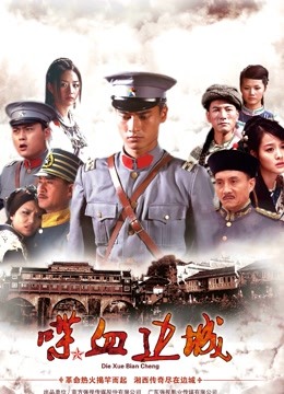 【斗鱼主播】辣条条SSS 20年1-2月 直播热舞合集！原版无水[49V/4.58G]